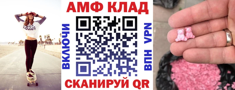 Амфетамин 98%  Арзамас 