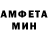 Метадон кристалл Mebrin Defronzo