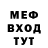 КЕТАМИН VHQ Hanifi Guler