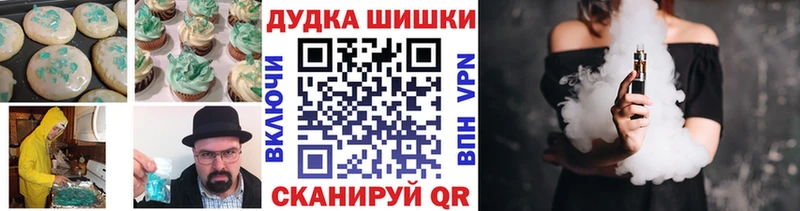 МЕГА онион  Арзамас  мориарти официальный сайт  Еда ТГК конопля 