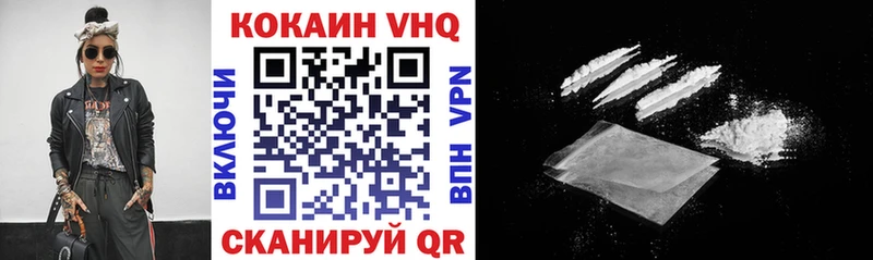 наркота  Арзамас  Cocaine 98% 