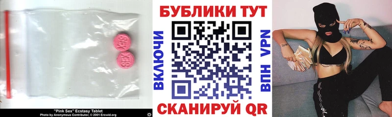 hydra ссылки  Арзамас  Ecstasy 280 MDMA 
