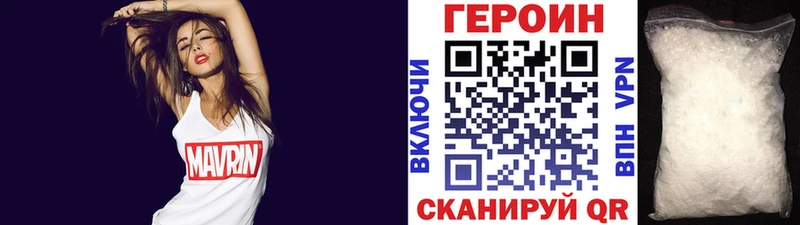 как найти закладки  Арзамас  ГЕРОИН гречка 