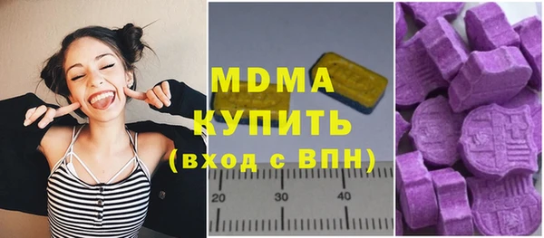 бутик Армянск