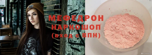 первитин Аркадак