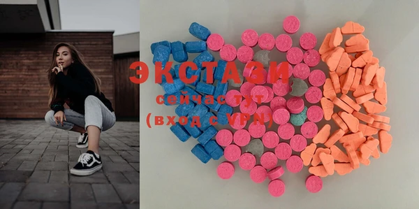 бутик Армянск