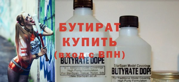 бутик Армянск