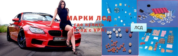 бутик Армянск