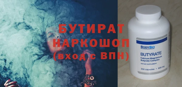 первитин Аркадак