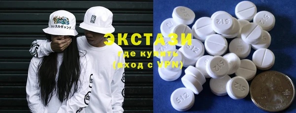 бутик Армянск