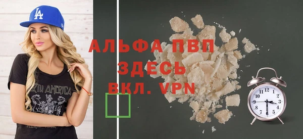 бутик Армянск