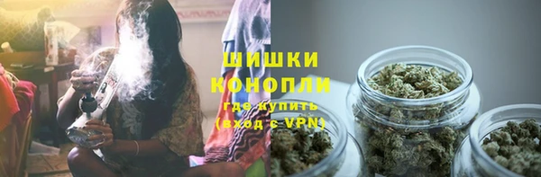 бутик Армянск