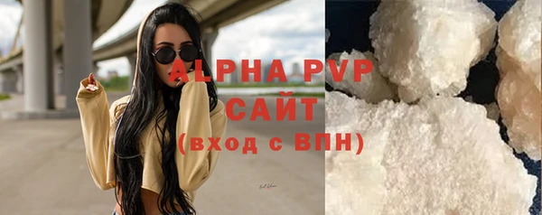 первитин Аркадак