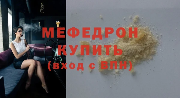 бутик Армянск