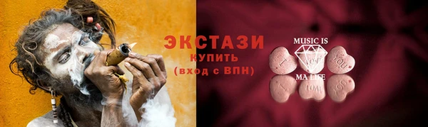 бутик Армянск