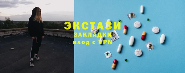 бутик Армянск
