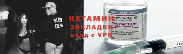 первитин Аркадак