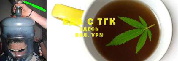 первитин Аркадак
