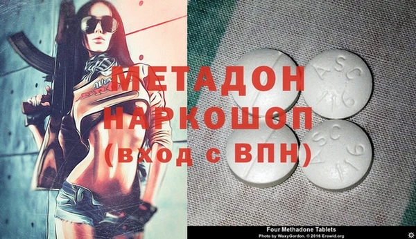 первитин Аркадак