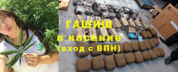 альфа пвп Арсеньев