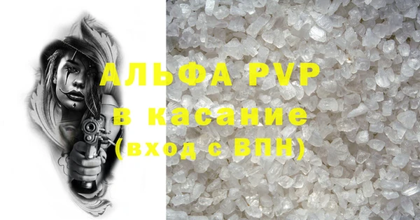 первитин Аркадак