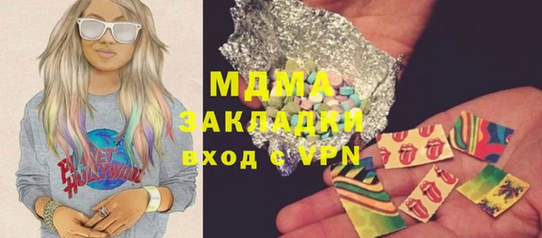 альфа пвп Арсеньев