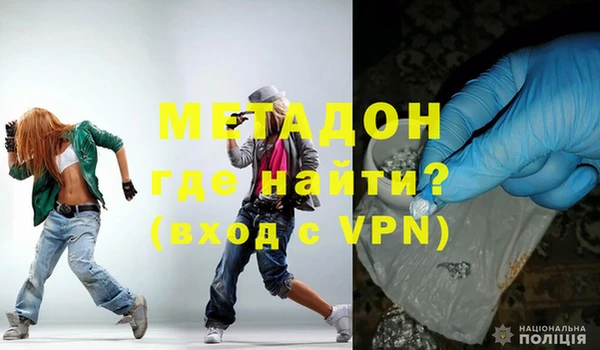 бутик Армянск