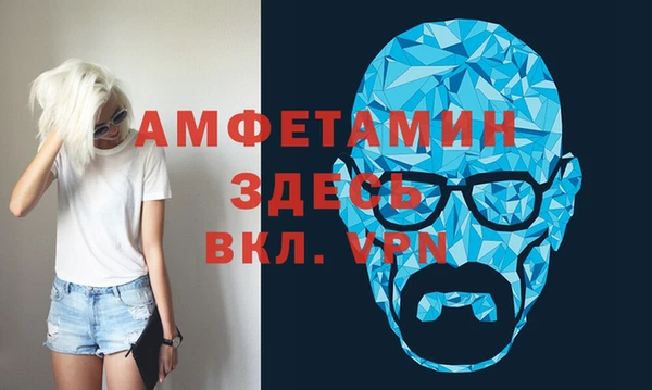 бутик Армянск