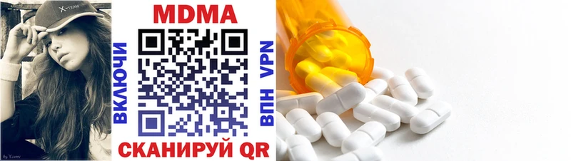 MDMA crystal Арзамас