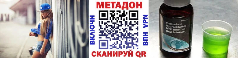 МЕТАДОН мёд дарнет шоп Арзамас