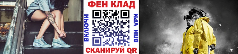 Метамфетамин витя цена Арзамас