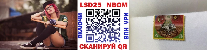 Марки NBOMe 1,8мг  гидра ССЫЛКА  Арзамас 