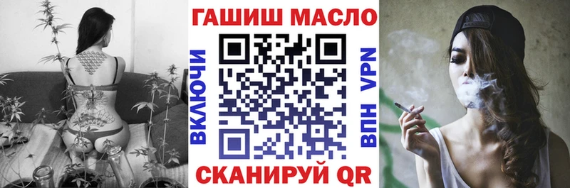 ТГК вейп с тгк Арзамас