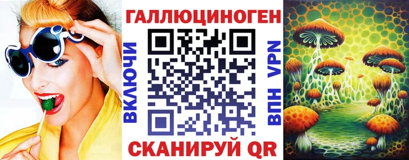 Галлюциногенные грибы Magic Shrooms  Арзамас 